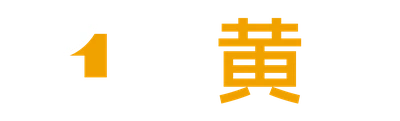 鉴黄师